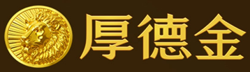 厚德金实时金价